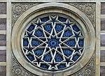synagogue symbol